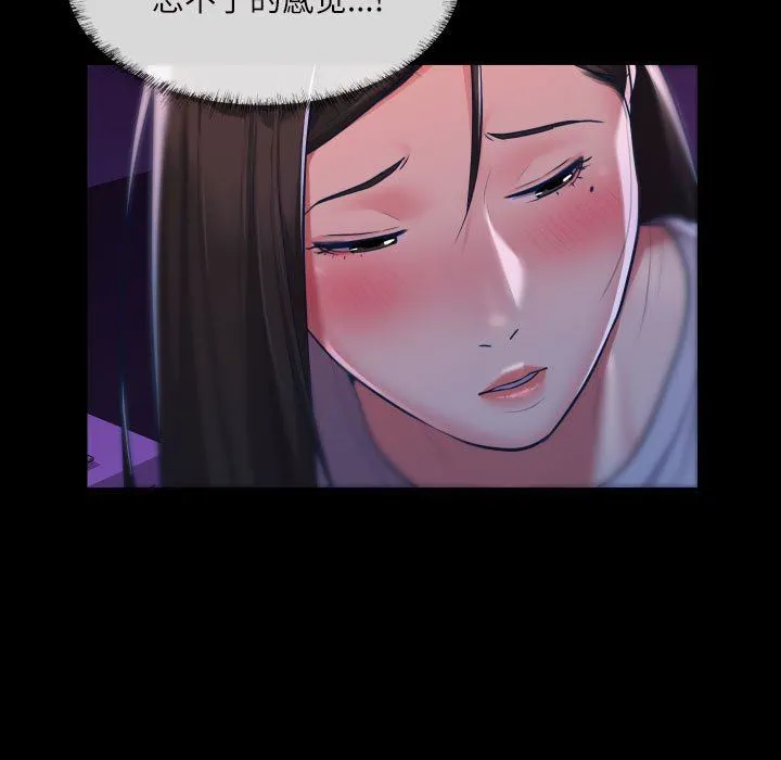 敲开你的门 - 第24话 - page 54
