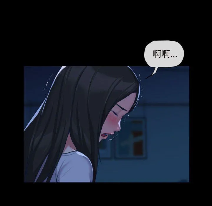 敲开你的门 - 第24话 - page 57