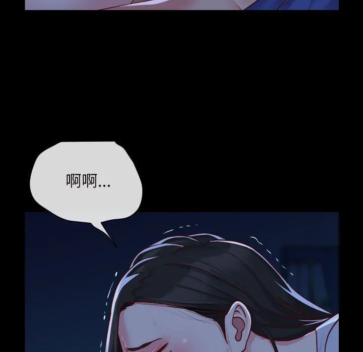 敲开你的门 - 第24话 - page 59