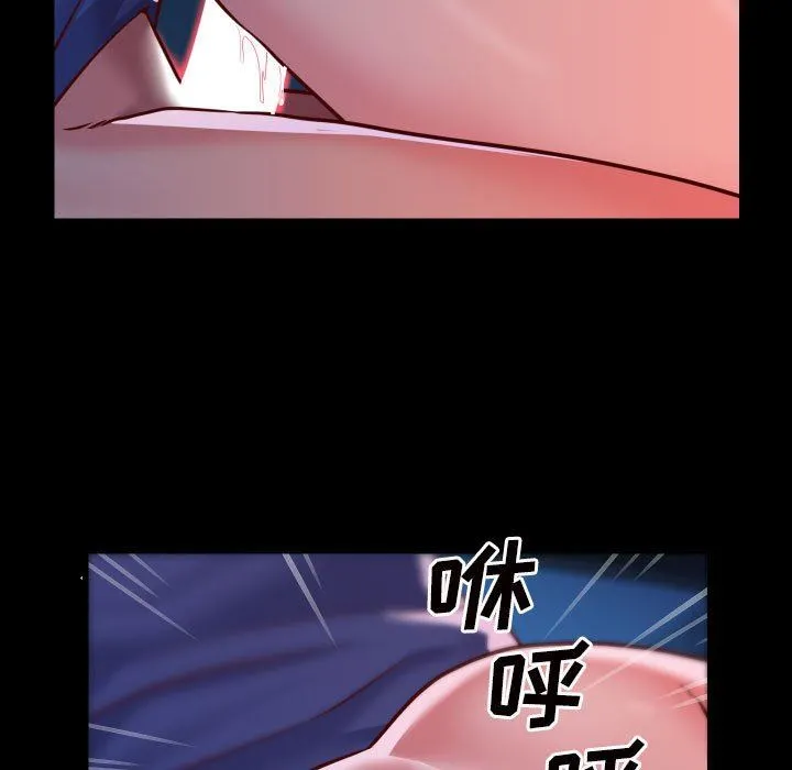 敲开你的门 - 第24话 - page 68