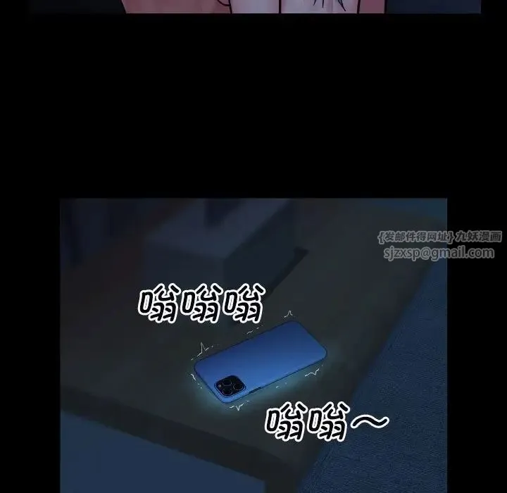 敲开你的门 - 第85話 - page 19
