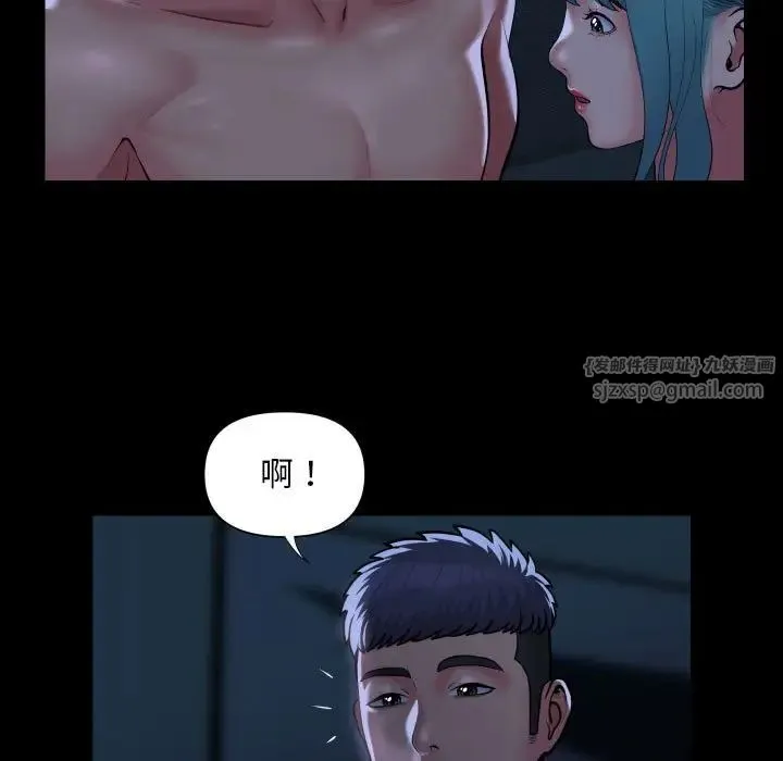 敲开你的门 - 第85話 - page 21