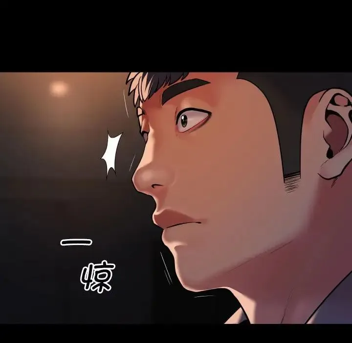敲开你的门 - 第85話 - page 35