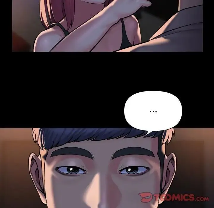 敲开你的门 - 第85話 - page 44