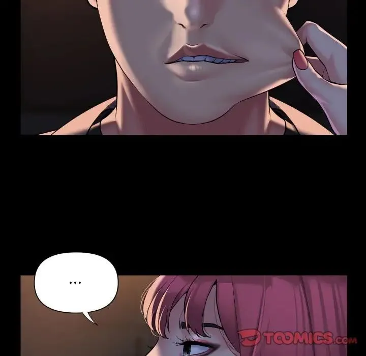 敲开你的门 - 第85話 - page 50