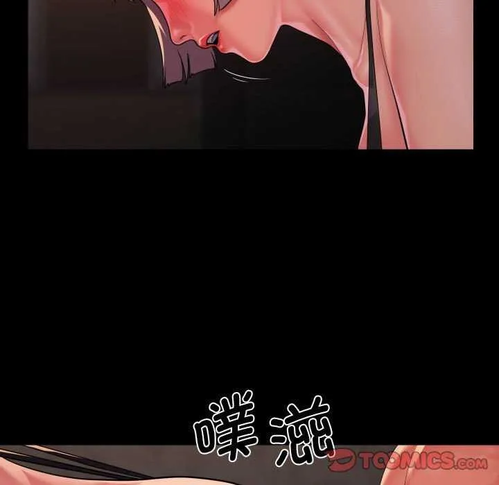 敲开你的门 - 第128話 - page 22