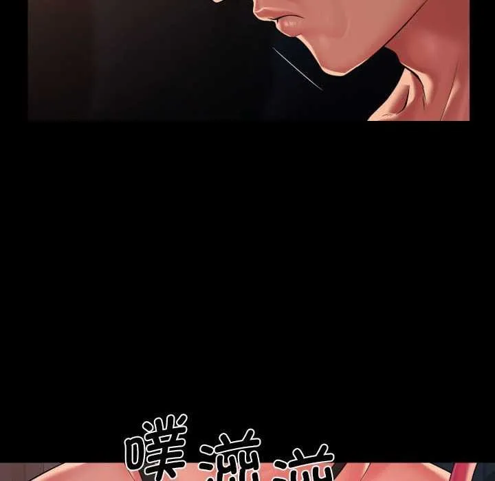 敲开你的门 - 第128話 - page 25