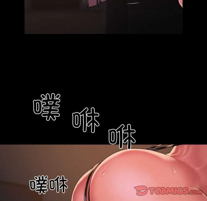 敲开你的门 - 第128話 - page 38