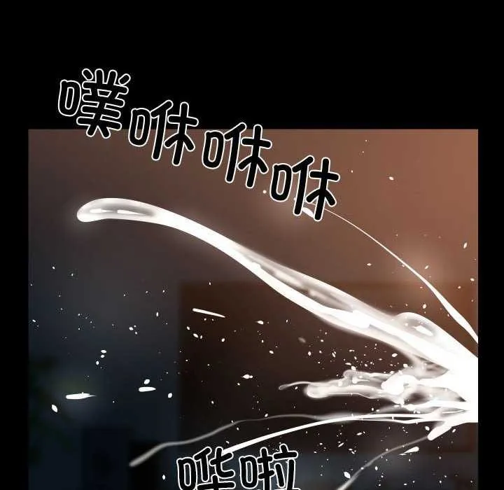 敲开你的门 - 第128話 - page 41