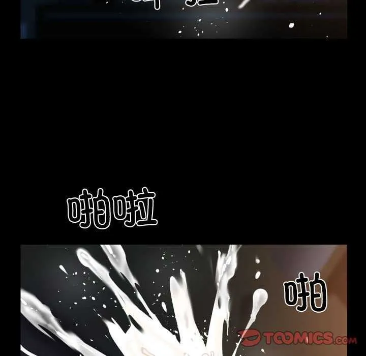敲开你的门 - 第128話 - page 42