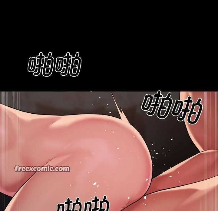 敲开你的门 - 第128話 - page 64