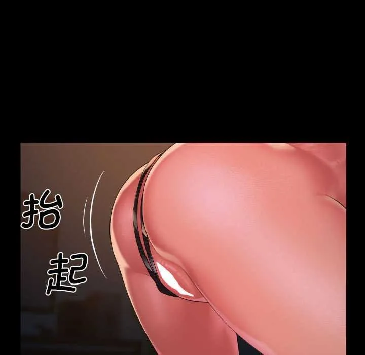 敲开你的门 - 第128話 - page 68