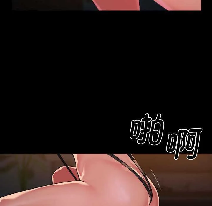 敲开你的门 - 第128話 - page 69