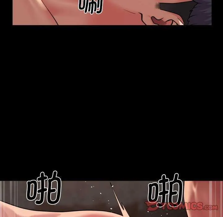 敲开你的门 - 第128話 - page 82