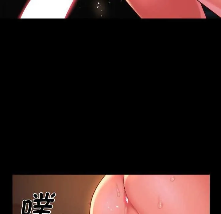 敲开你的门 - 第128話 - page 87