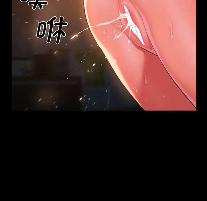 敲开你的门 - 第128話 - page 88
