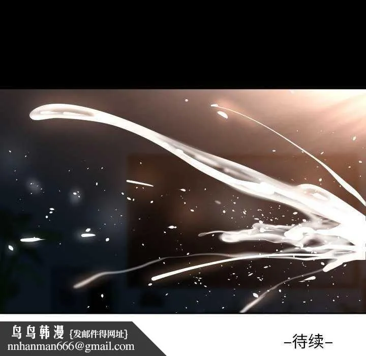 敲开你的门 - 第128話 - page 89