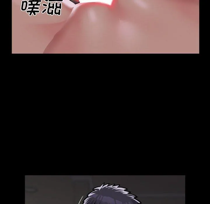 敲开你的门 - 第123話 - page 15