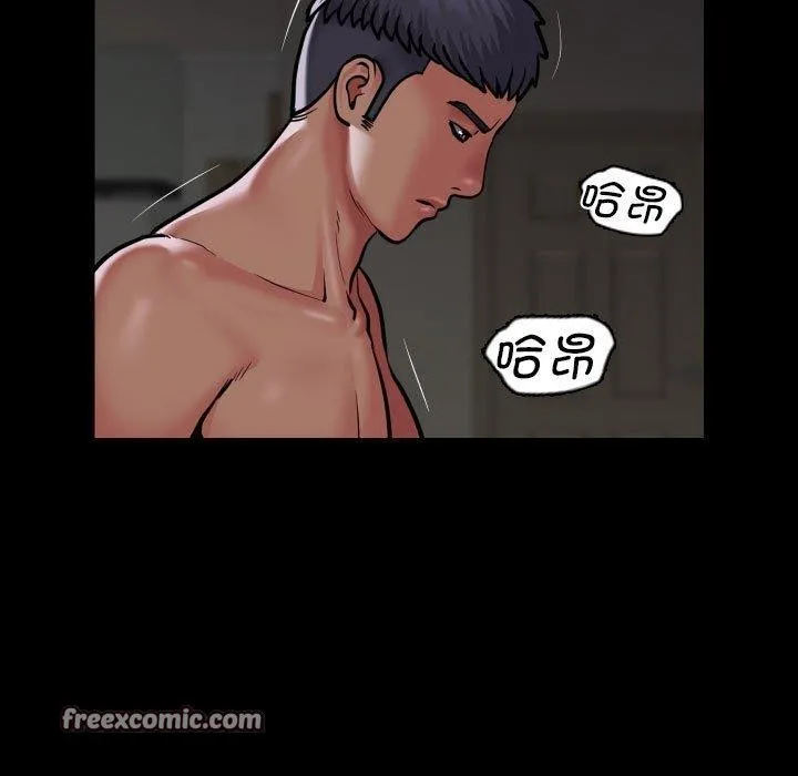 敲开你的门 - 第123話 - page 16