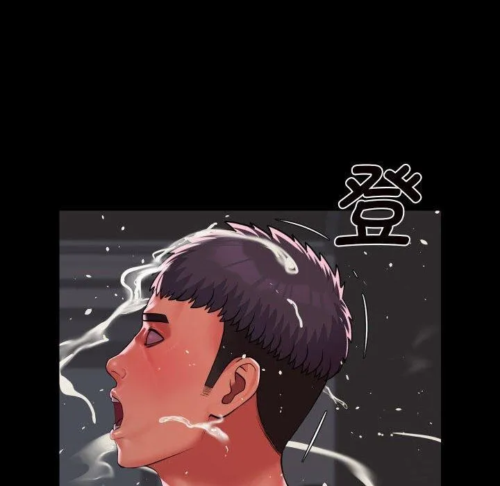 敲开你的门 - 第123話 - page 31