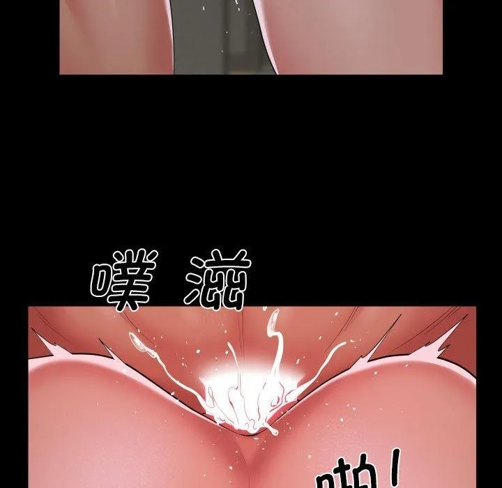 敲开你的门 - 第123話 - page 59