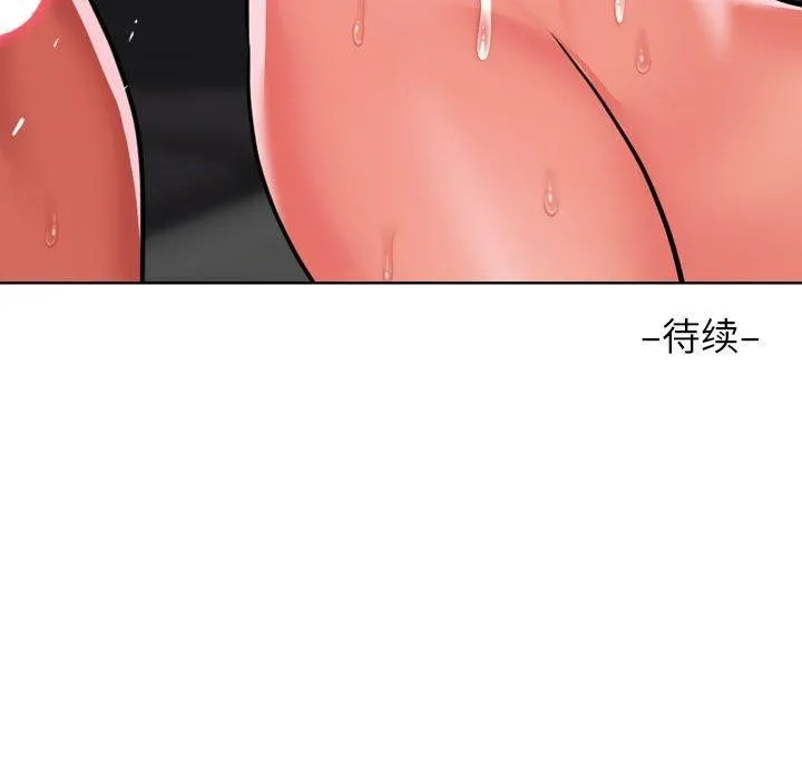 敲开你的门 - 第121話 - page 84