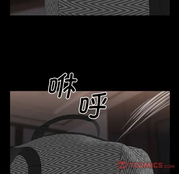 敲开你的门 - 第81話 - page 72
