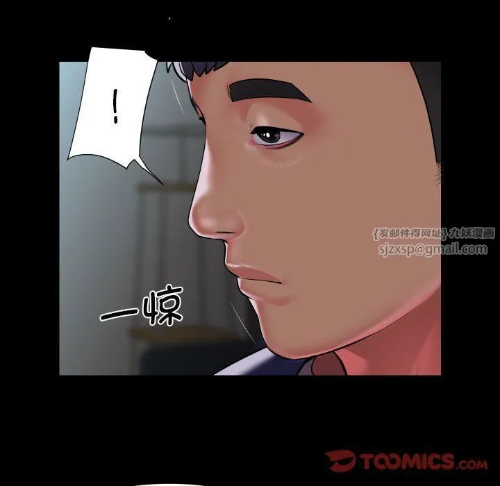 敲开你的门 - 第109話 - page 62