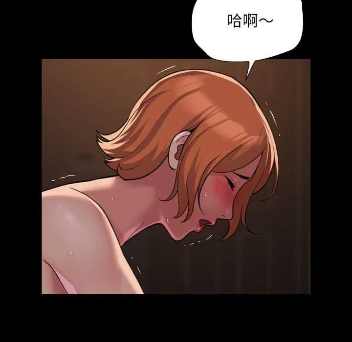 敲开你的门 - 第125話 - page 9