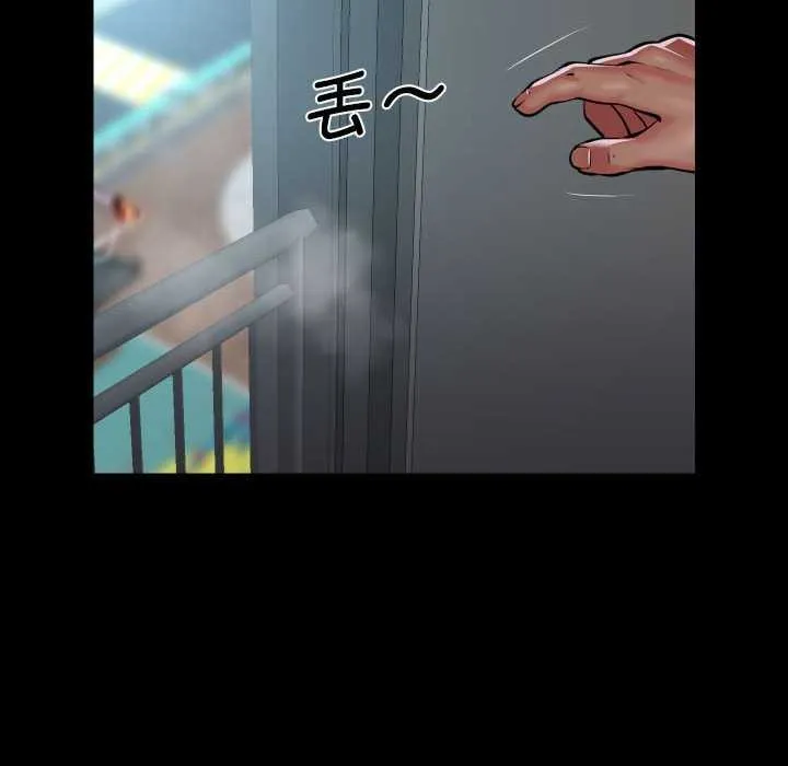 敲开你的门 - 第125話 - page 23