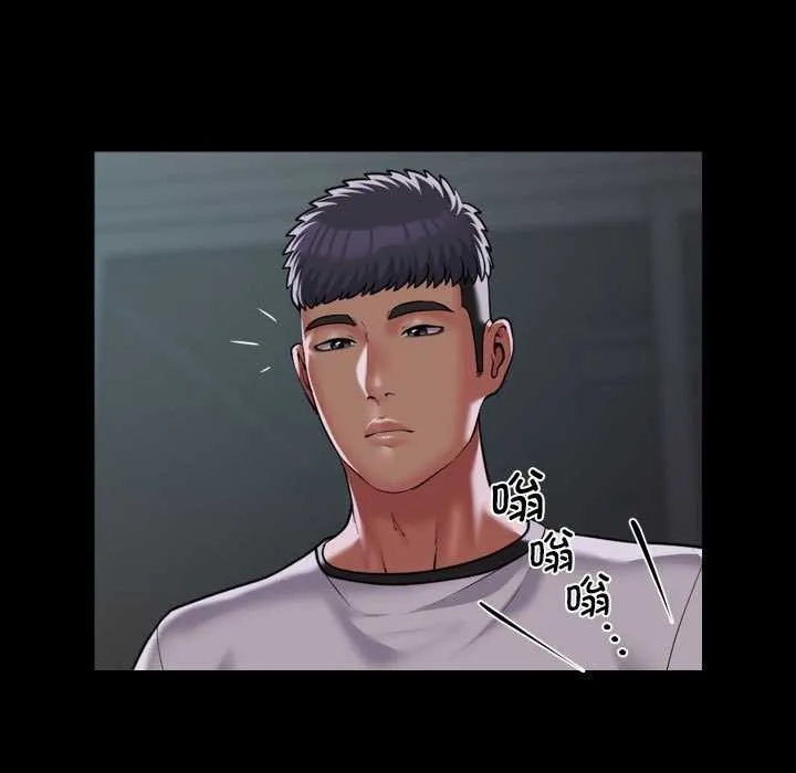 敲开你的门 - 第125話 - page 24