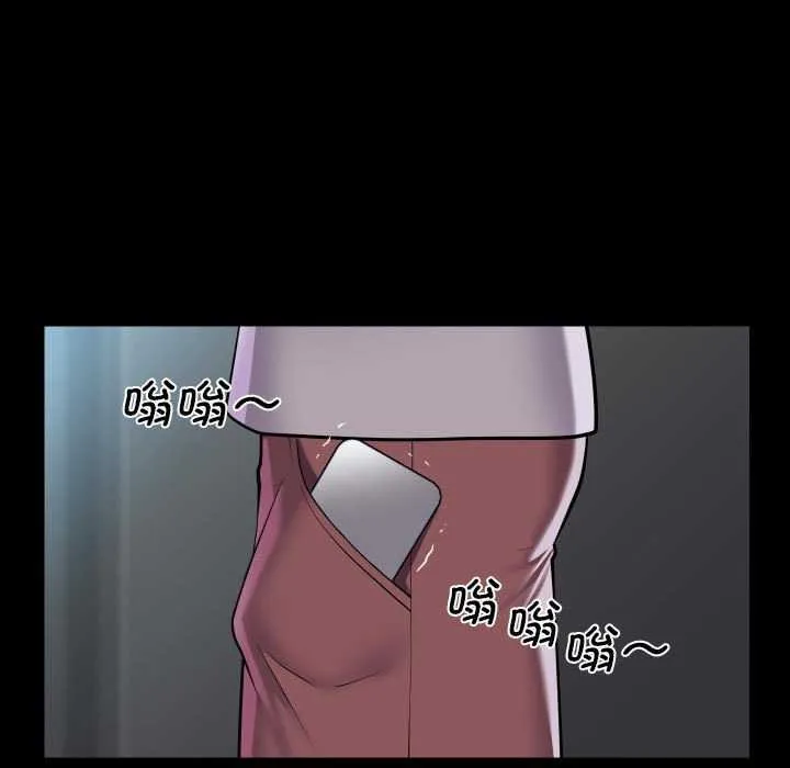 敲开你的门 - 第125話 - page 25