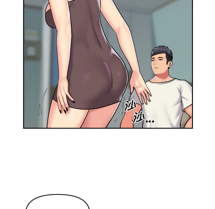 敲开你的门 - 第34话 - page 15