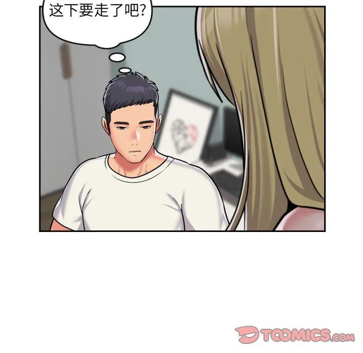 敲开你的门 - 第34话 - page 16