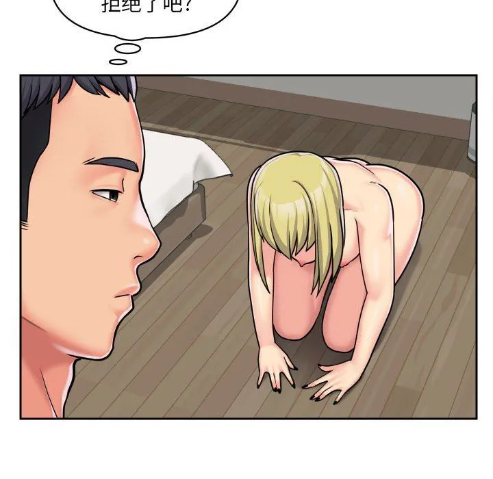 敲开你的门 - 第34话 - page 28
