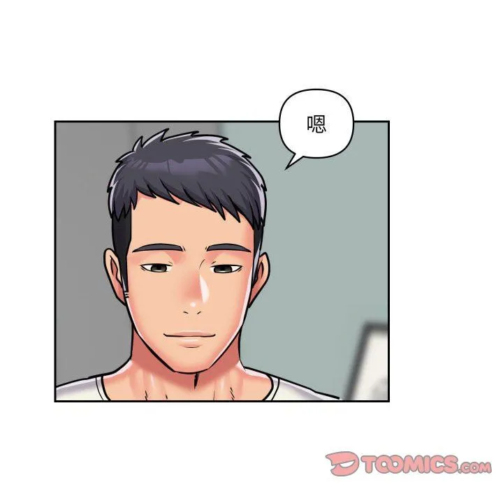 敲开你的门 - 第34话 - page 30
