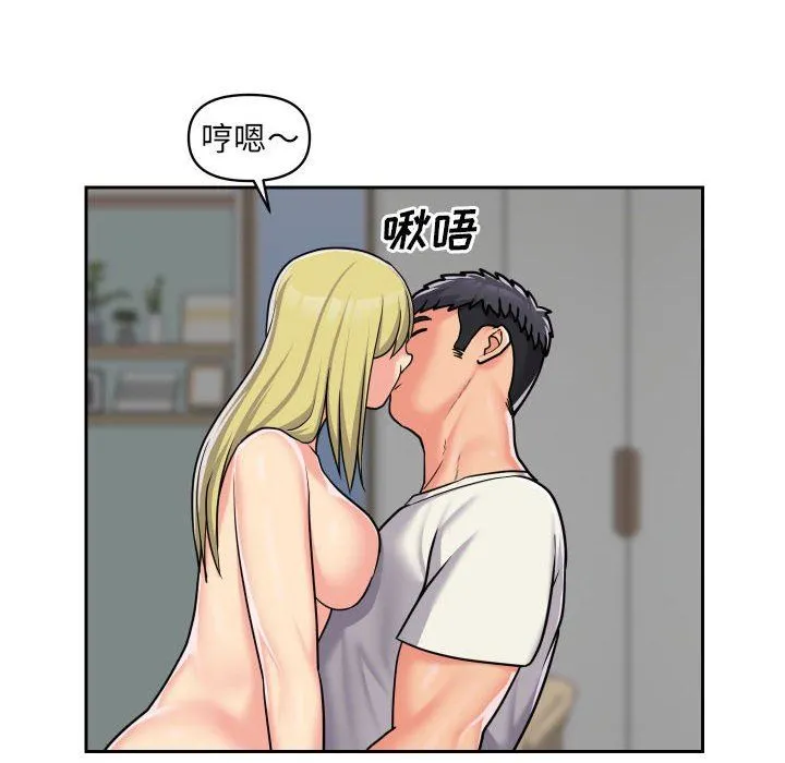 敲开你的门 - 第34话 - page 32