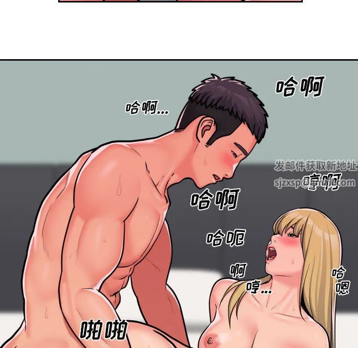 敲开你的门 - 第34话 - page 50
