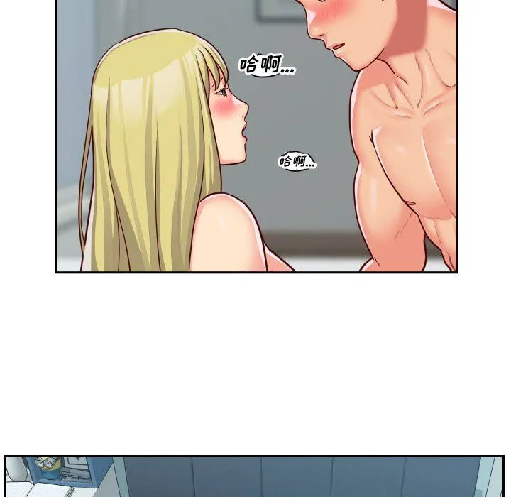 敲开你的门 - 第34话 - page 52