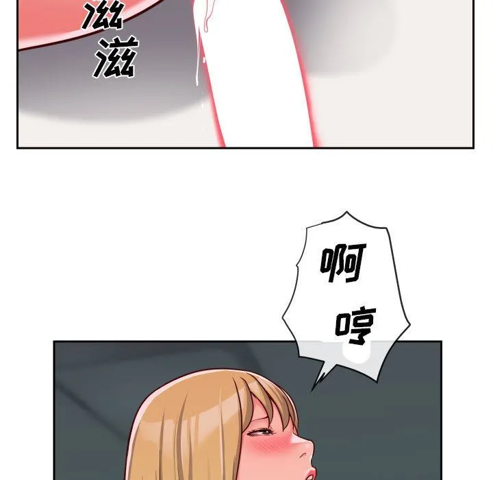 敲开你的门 - 第34话 - page 57