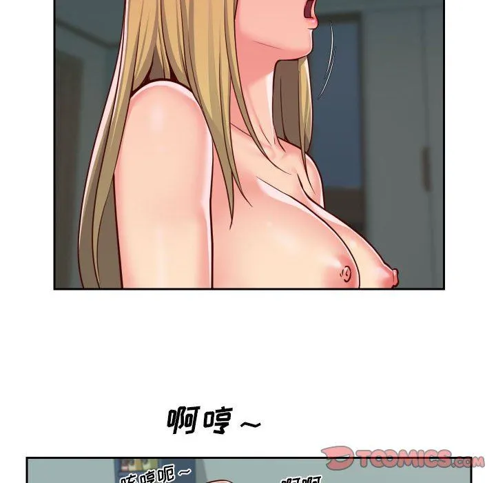 敲开你的门 - 第34话 - page 58