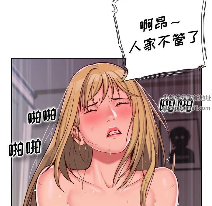 敲开你的门 - 第34话 - page 62