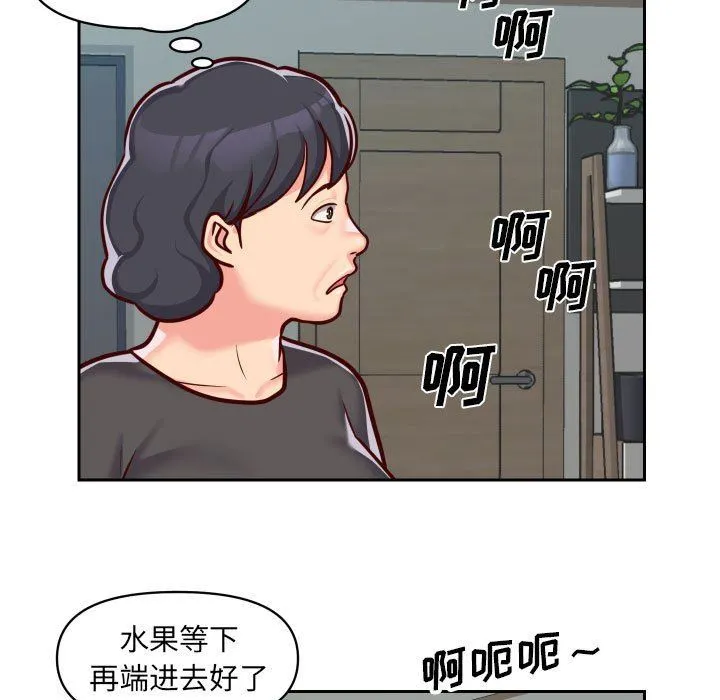 敲开你的门 - 第34话 - page 65