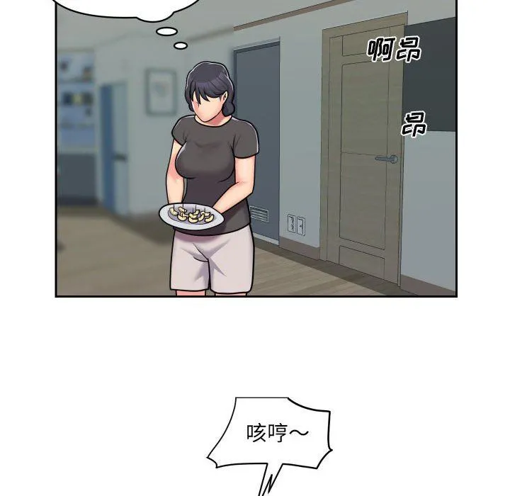 敲开你的门 - 第34话 - page 66