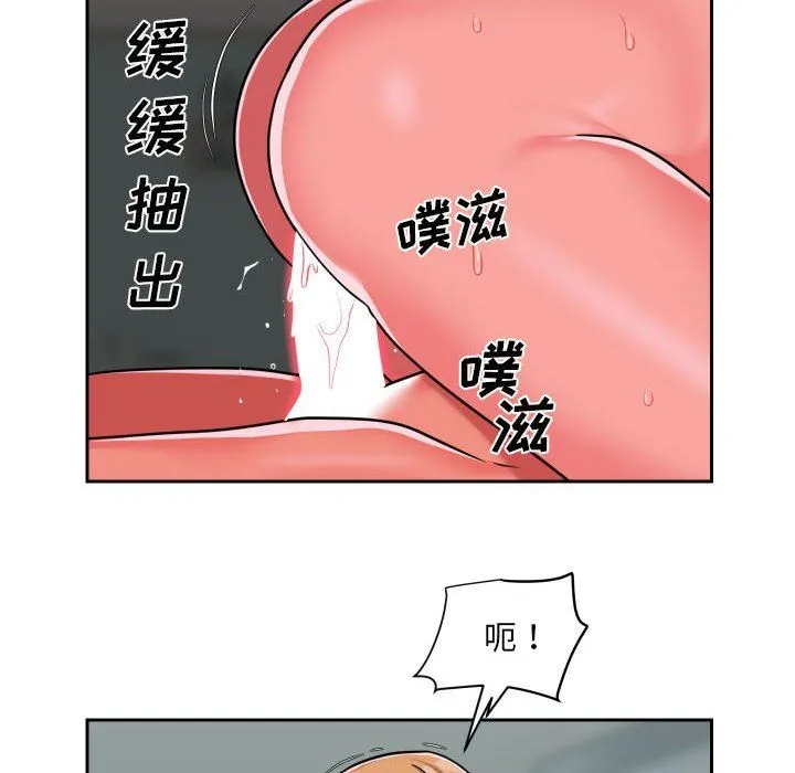 敲开你的门 - 第34话 - page 68