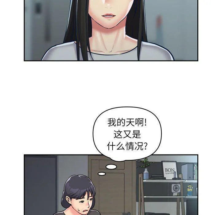敲开你的门 - 第34话 - page 78