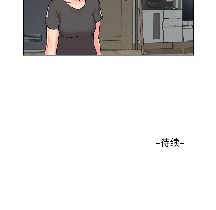 敲开你的门 - 第34话 - page 79