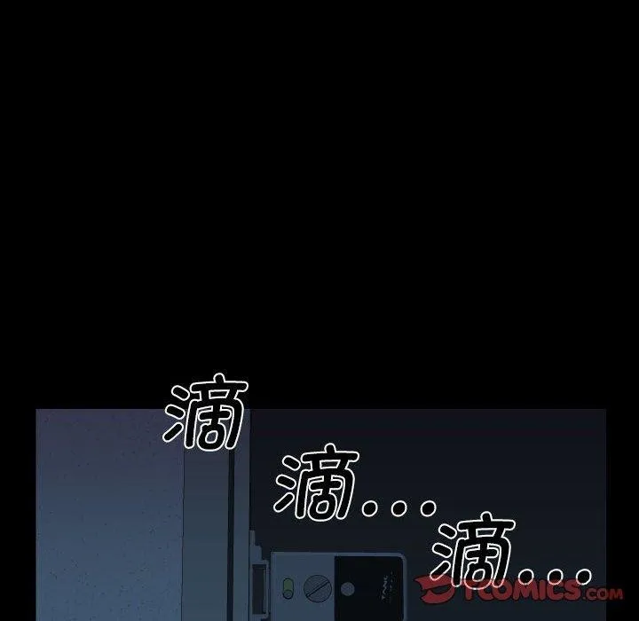 敲开你的门 - 第137話 - page 42