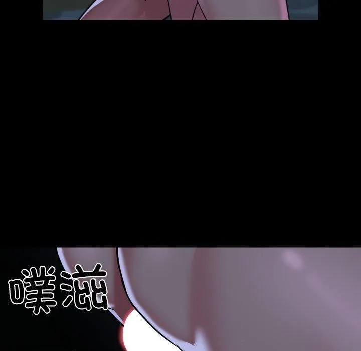 敲开你的门 - 第137話 - page 69