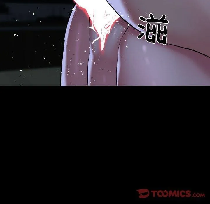 敲开你的门 - 第137話 - page 70